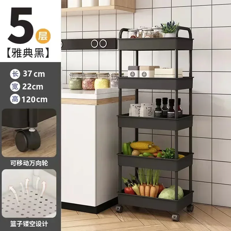 Baby Nursery Mobile - Regał do przechowywania w łazience, wózek