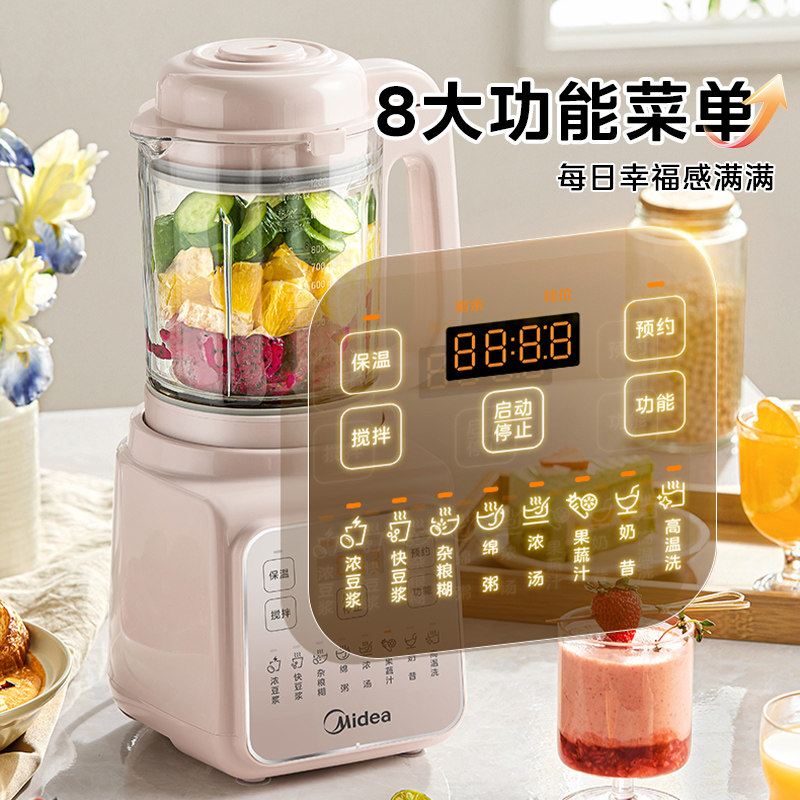 Nowy Cichy Automatyczny Robot  – Baby Food Processor recenzja i cena