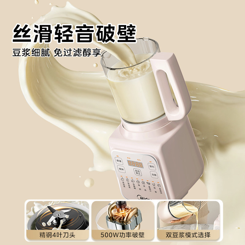 Nowy Cichy Automatyczny Robot  – Baby Food Processor recenzja i cena